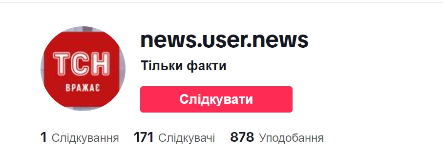 У мережі шириться новий дипфейк для водіїв: як він виглядає та яку неправдиву інформацію містить